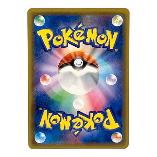 レックウザGX ポケモンカード 240/150 SSR