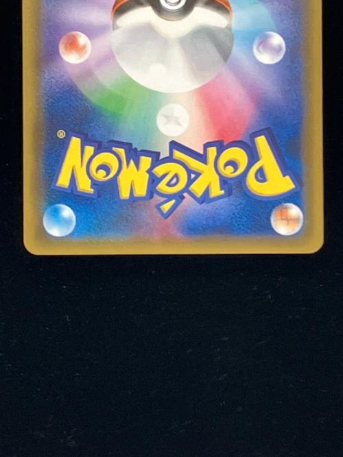 レックウザGX ポケモンカード 240/150 SSR