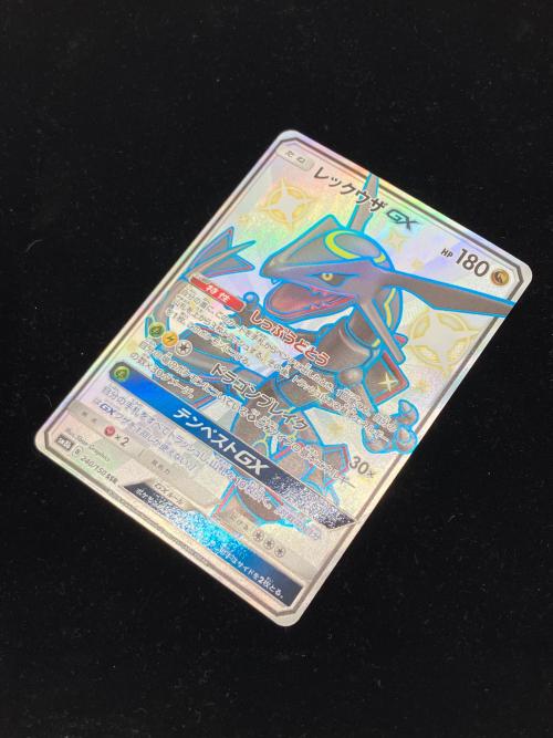 レックウザGX ポケモンカード 240/150 SSR