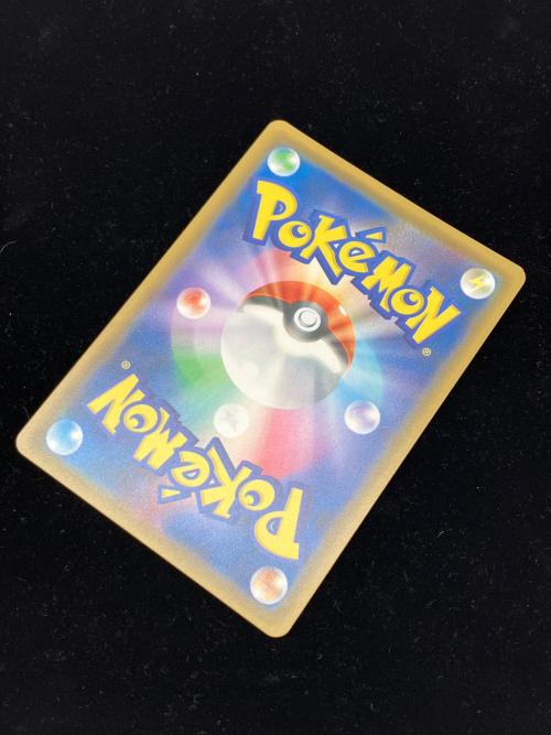 レックウザGX ポケモンカード 240/150 SSR