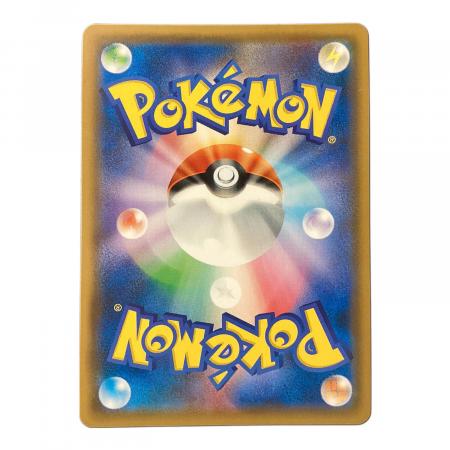 ミカン ポケモンカード 058/052 SR ダークオーダー｜トレファクONLINE