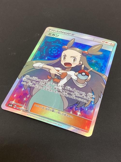 ミカン ポケモンカード 058/052 SR ダークオーダー