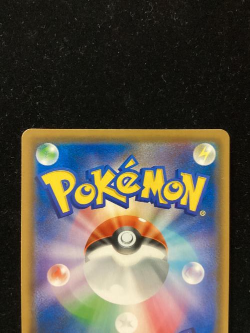 ミカン ポケモンカード 058/052 SR ダークオーダー