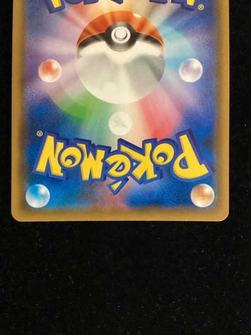 ミカン ポケモンカード 058/052 SR ダークオーダー