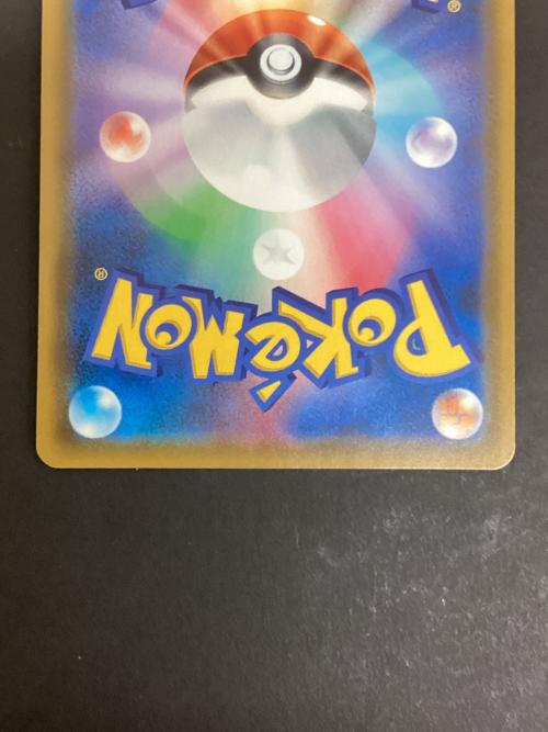 カスミのおねがい ポケモンカード 104/094 SR ミラクルツイン