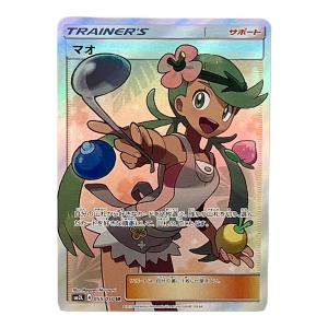 マオ ポケモンカード 055/050 SR