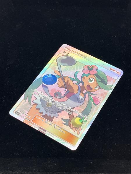 ポケモンカード マオ SR 055/050 マオ ポケモンカード 055/050 SR｜トレファクONLINE