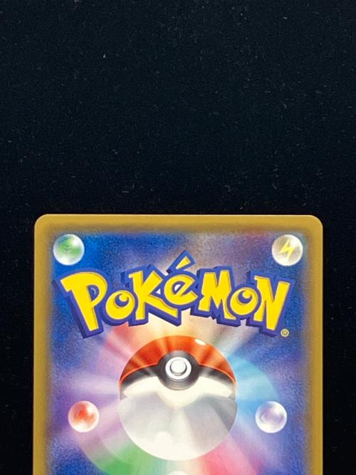 マオ ポケモンカード 055/050 SR