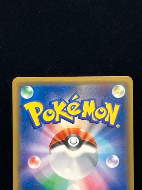 おじょうさま ポケモンカード 100/094 SR