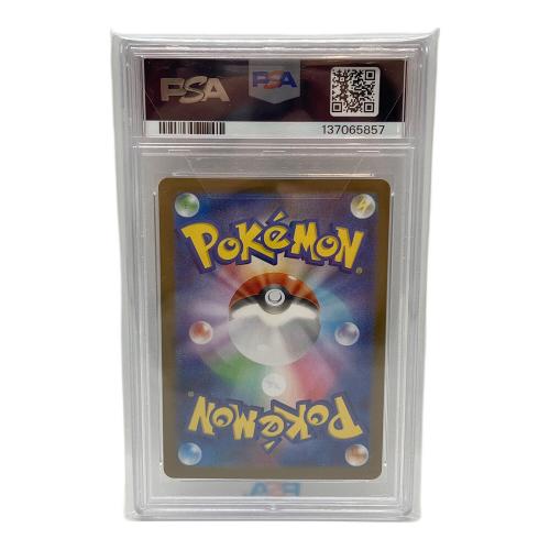 ロケット団のクロバットex ポケモンカード 127/098 SAR PSA10