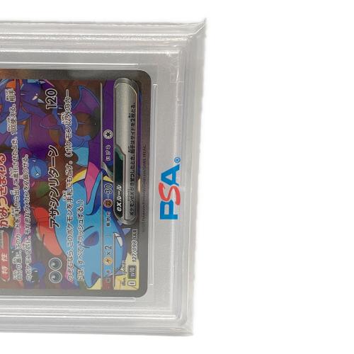 ロケット団のクロバットex ポケモンカード 127/098 SAR PSA10