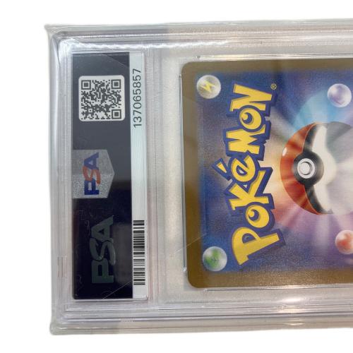 ロケット団のクロバットex ポケモンカード 127/098 SAR PSA10