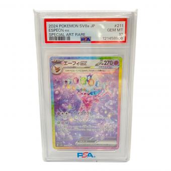 エーフィex ポケモンカード 211/187 SAR PSA10