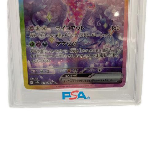 エーフィex ポケモンカード 211/187 SAR PSA10