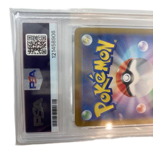 エーフィex ポケモンカード 211/187 SAR PSA10