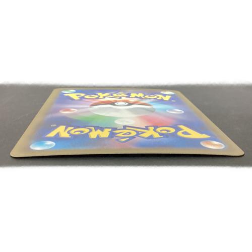 ピカチュウex ポケモンカード 122/106 SR 超電ブレイカー