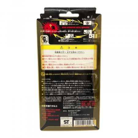 BANDAI (バンダイ) ver5 デジタルモンスター 1997年発売 クリア
