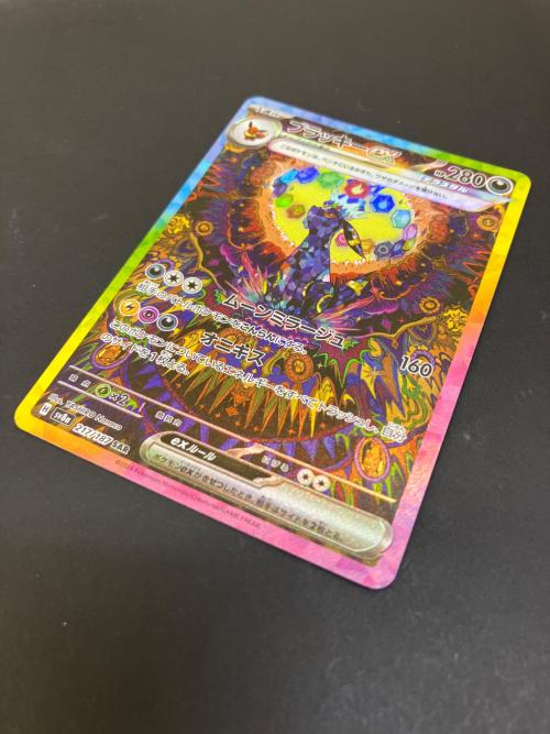 ブラッキーex ポケモンカード 217/187 SR @