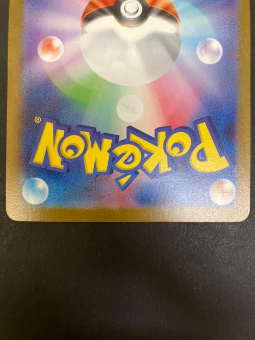 ブラッキーex ポケモンカード 217/187 SR @