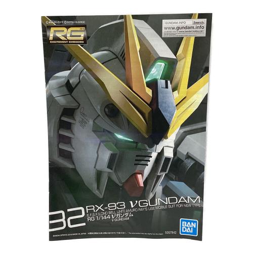 BANDAI (バンダイ) RG 1/144 νガンダムHWS クリアカラー ガンプラ 箱ダメージ有