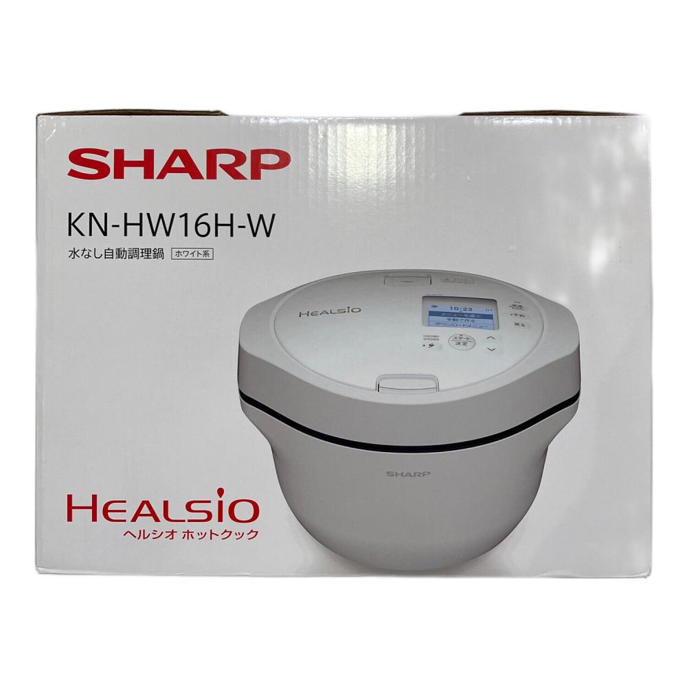 2024年SHARP 水なし自動調理鍋 ヘルシオ　KN-HW16H SHARP 水なし自動調理鍋 ヘルシオ ホットクック proシリーズ 1.6L