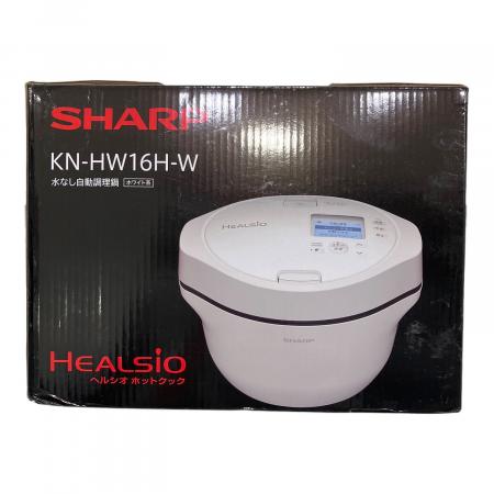 未使用品 SHARP シャープ ヘルシオ KN-SH16W-W 水なし自動調理鍋