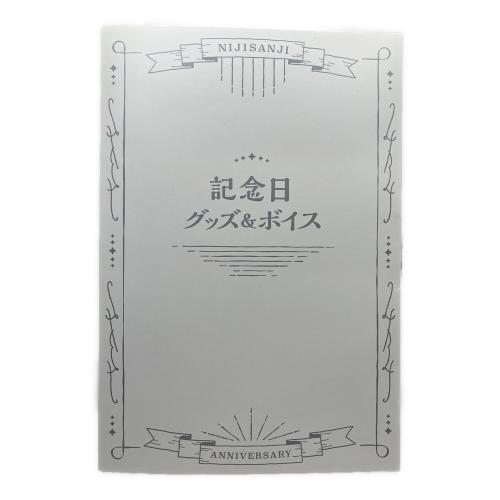 ■にじさんじ 記念日グッズ 樋口楓 キャラクターグッズ 5周年アニバーサリー 誕生日グッズ ※ボイス付属無