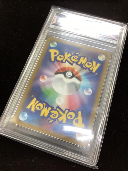 リーリエのアブリボン ポケモンカード 105/100 AR バトルパートナーズ PSA10