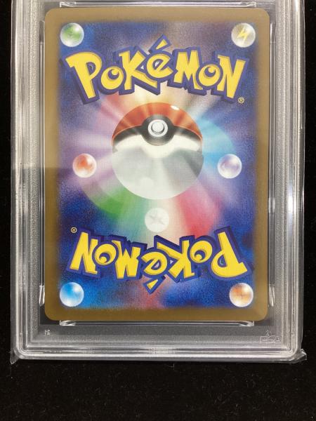 ボーマンダex ポケモンカード 129/100 SAR バトルパートナーズ PSA10