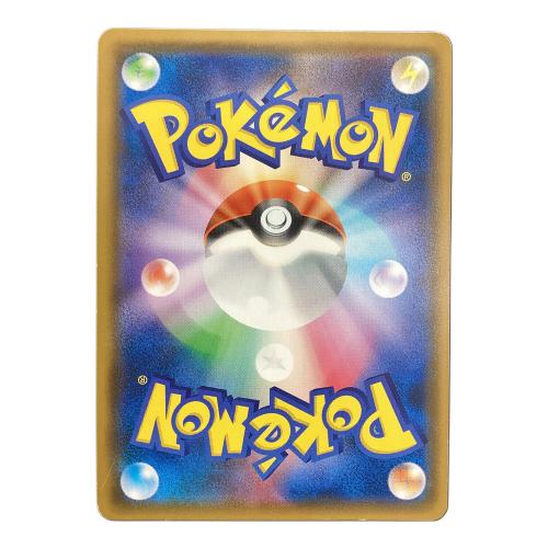 ルチア ポケモンカード 104/096 SR 裂空のカリスマ