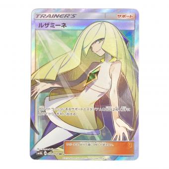 ルザミーネ ポケモンカード 055/050 SR 覚醒の勇者