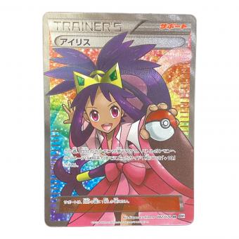 アイリス ポケモンカード 082/076 SR メガロキャノン