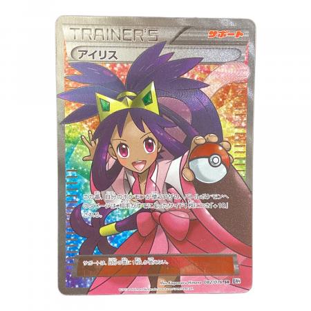 アイリス ポケモンカード 082/076 SR メガロキャノン｜トレファクONLINE