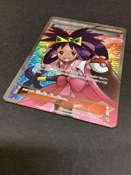 アイリス ポケモンカード 082/076 SR メガロキャノン｜トレファクONLINE