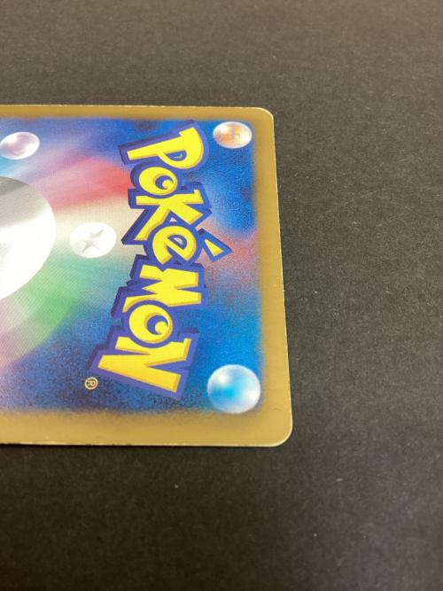 アイリス ポケモンカード 082/076 SR メガロキャノン