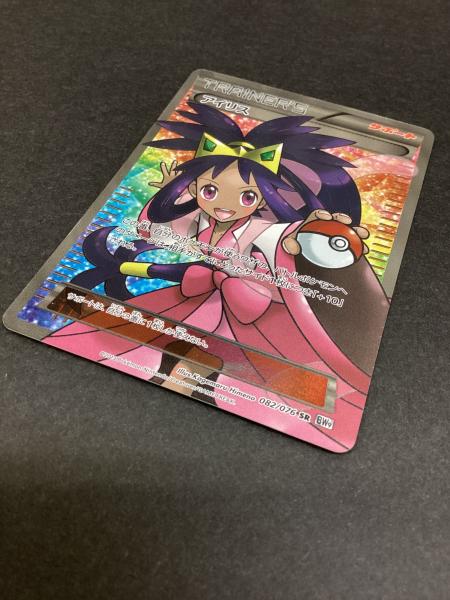 アイリス ポケモンカード 082/076 SR｜トレファクONLINE