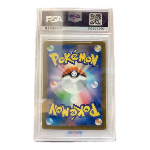 ロケット団のラッタ ポケモンカード 108/098 AR ロケット団の栄光