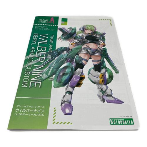 KOTOBUKIYA (コトブキヤ) ウィルバーナイン ベリルアーマーカスタム プラモデル FG186 フレームアームズ・ガール