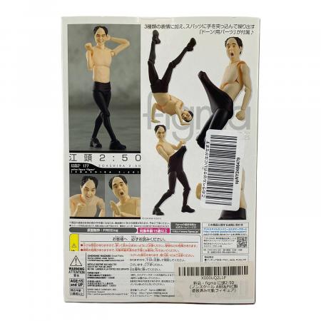 江頭2:50アクションフィギュア フィギュア figma｜トレファクONLINE