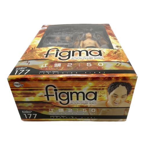 江頭2:50アクションフィギュア フィギュア figma