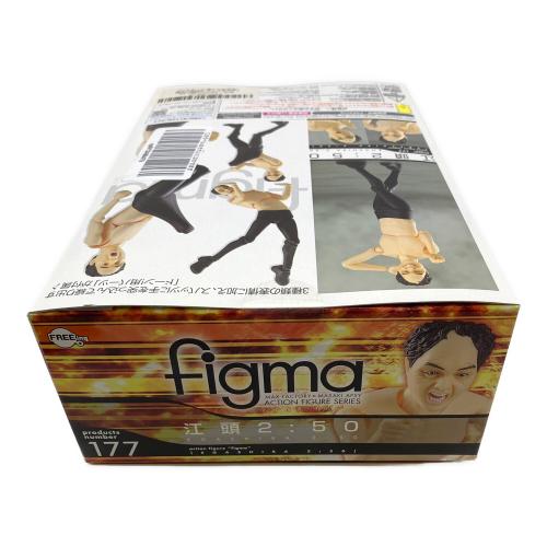 江頭2:50アクションフィギュア フィギュア figma