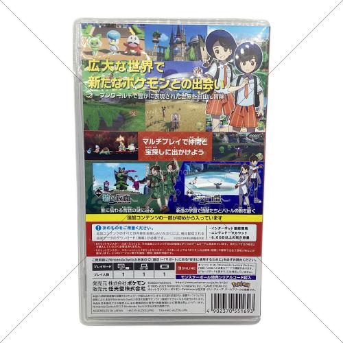 ポケモン ポケットモンスター スカーレット+ゼロの秘宝 Nintendo Switch用ソフト CERO A (全年齢対象)