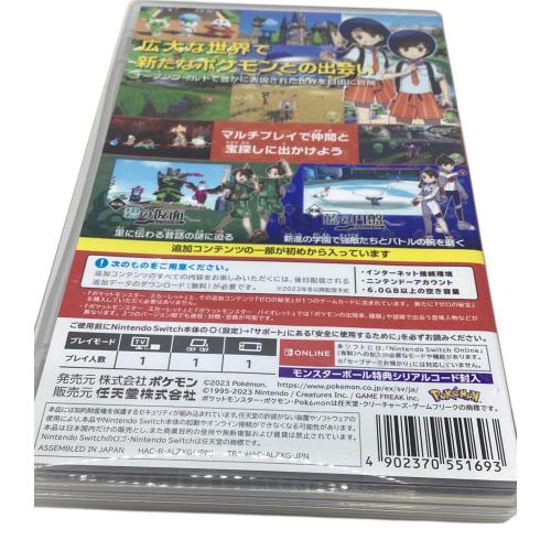 ポケモン ポケットモンスター スカーレット+ゼロの秘宝 Nintendo Switch用ソフト CERO A (全年齢対象)
