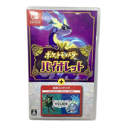 ポケモン ポケットモンスター バイオレット＋ゼロの秘宝 Nintendo Switch用ソフト CERO A (全年齢対象)