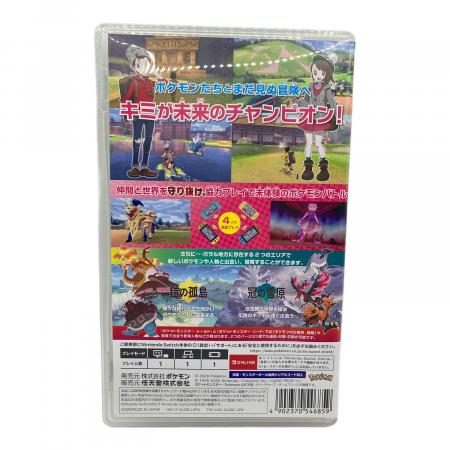 Nintendo Switch 本体　カセット　ポケモンシールド　パワプロ ポケットモンスター シールド ＋ エキスパンションパス 【Switch