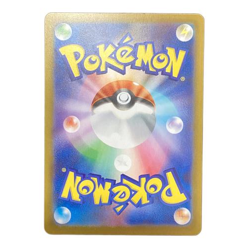 メイのはげまし ポケモンカード 115/080 SAR ムニキスゼロ