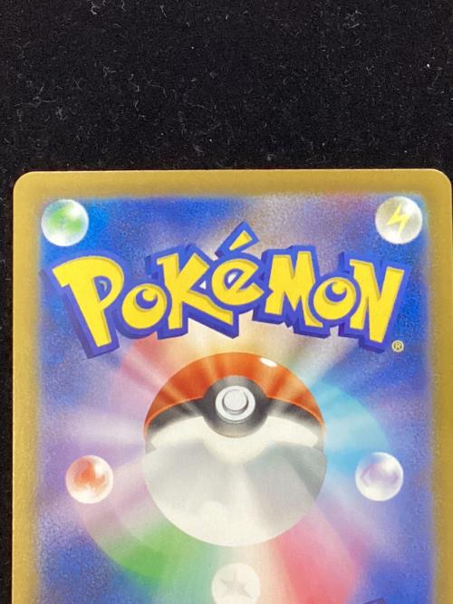 メイのはげまし ポケモンカード 115/080 SAR ムニキスゼロ