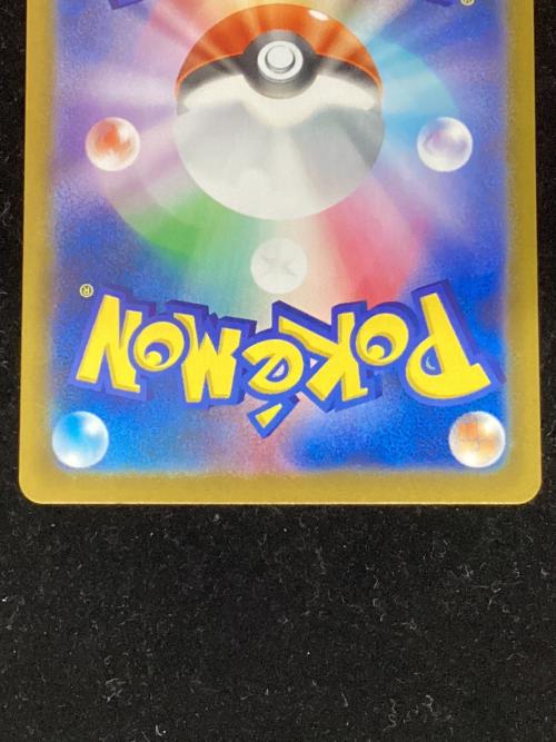 メイのはげまし ポケモンカード 115/080 SAR ムニキスゼロ