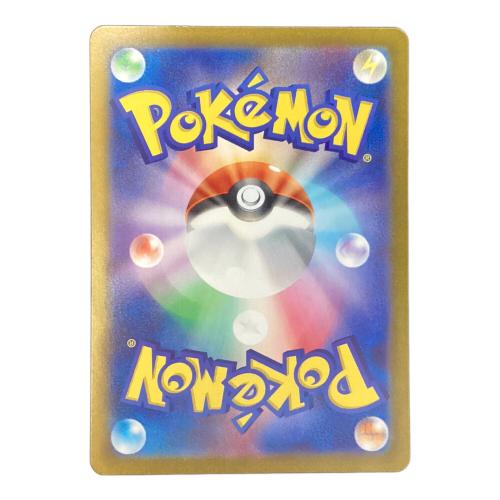 サーナイトex ポケモンカード 101/078 SAR スカーレットex