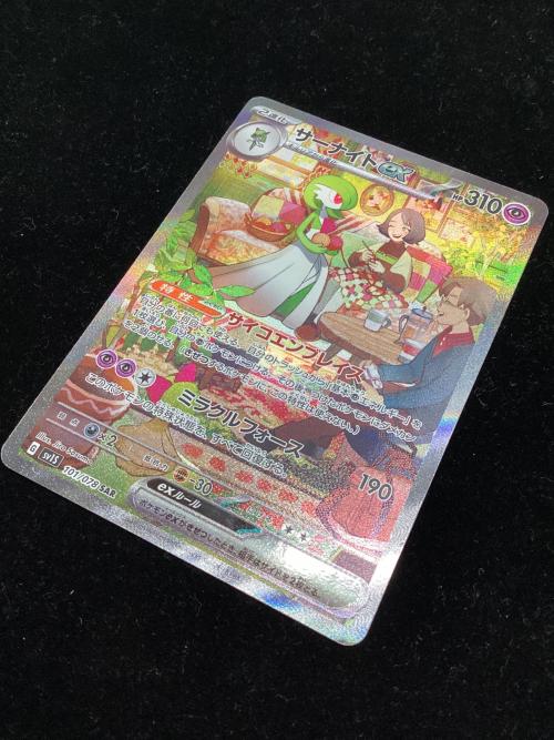 サーナイトex ポケモンカード 101/078 SAR スカーレットex